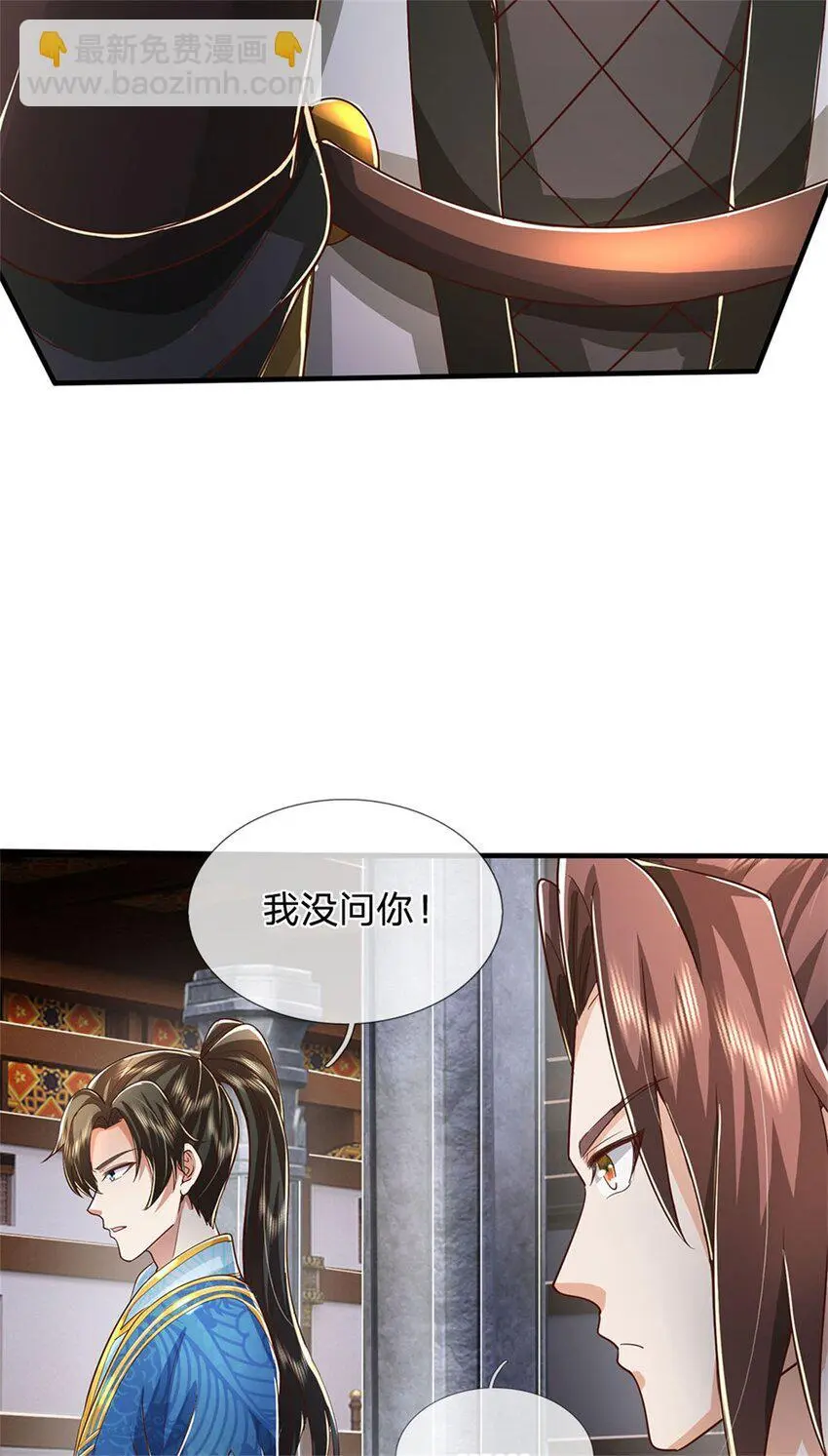 第116话 阻止晋升，高傲资本21