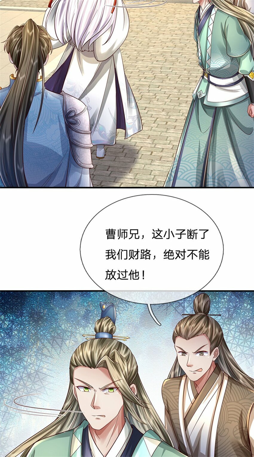 第68话 强词夺理，不合规矩30