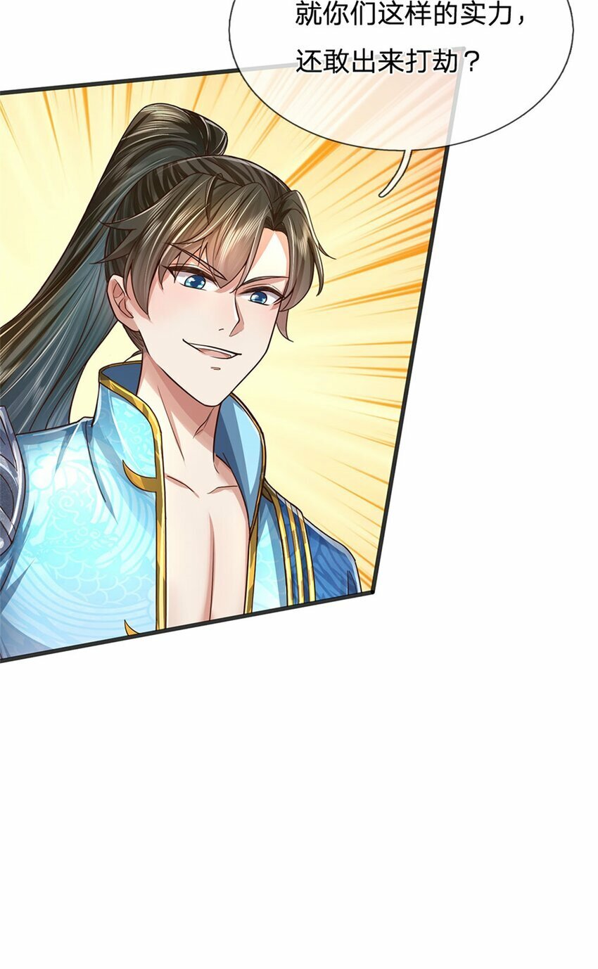 第64话 跟着我混，楚韵师姐5