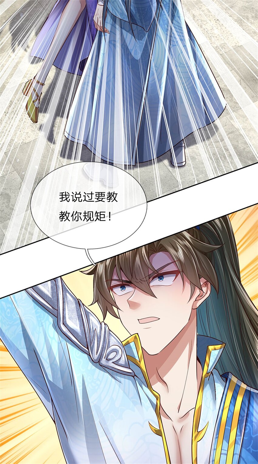 第25话 刮目相看，核心产业6