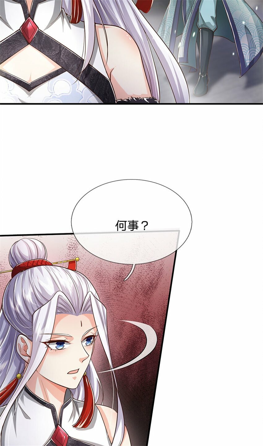 第71话 被污作弊，天骄无双4