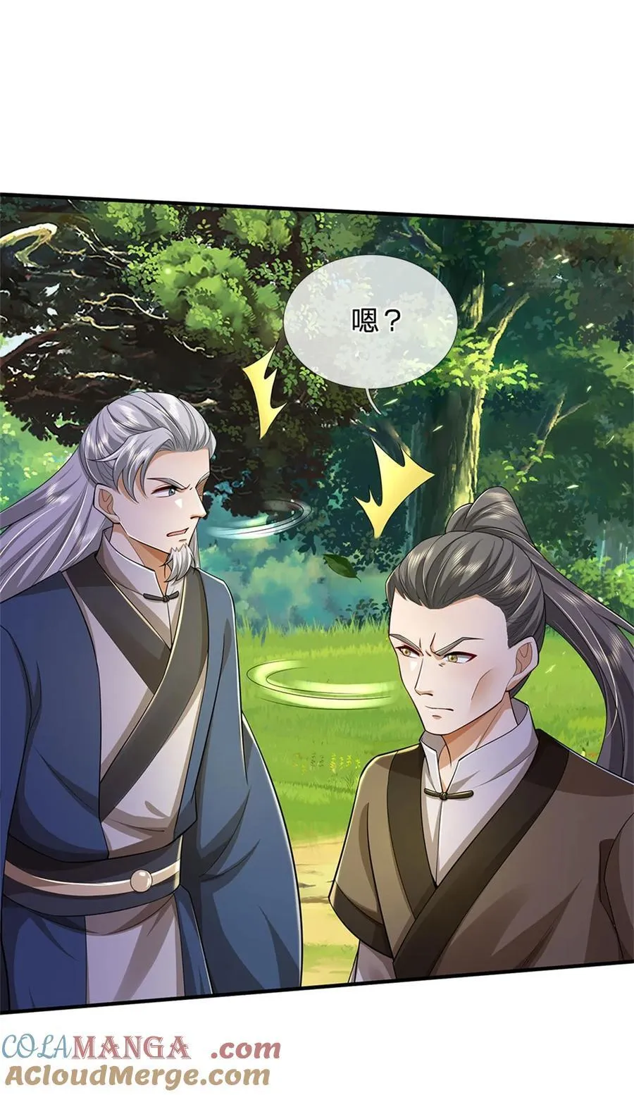 第135话 答应合作，这么厉害18