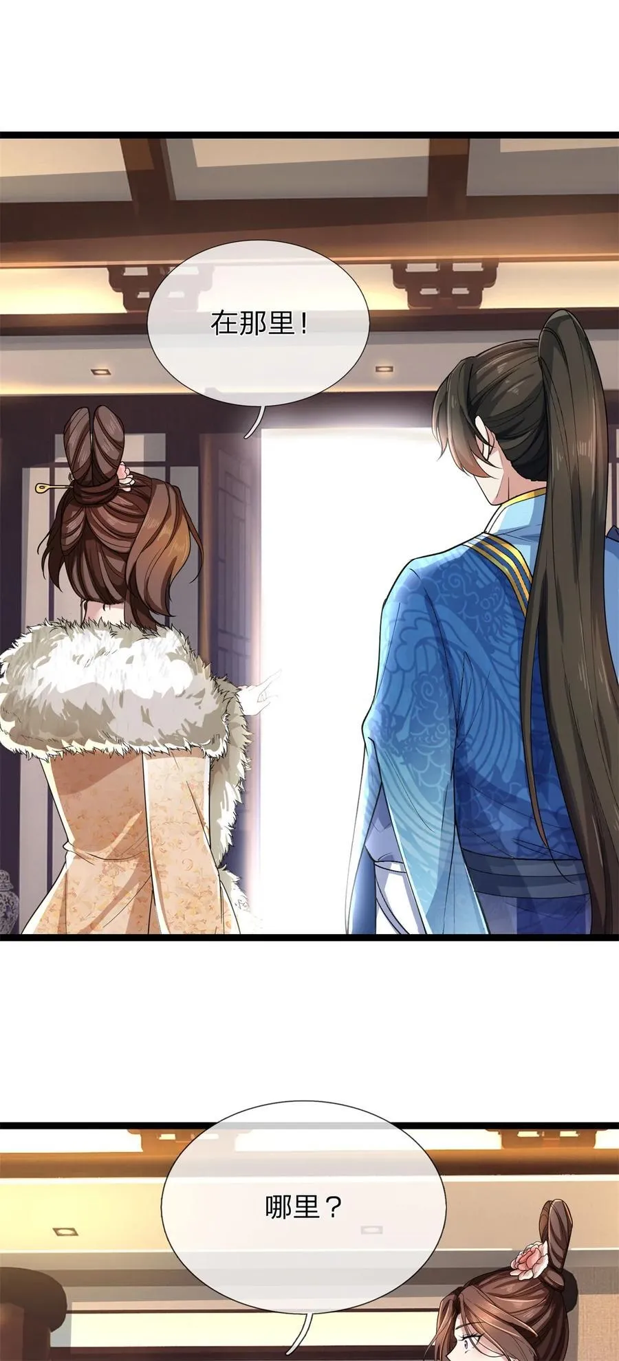 第131话 穷途末路，魔宗覆灭25