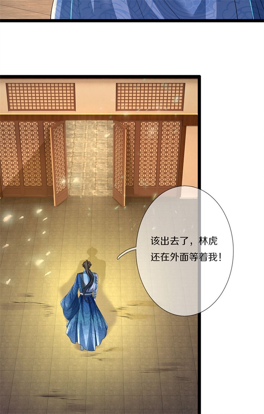 第85话 炼化吸收，一个不留15