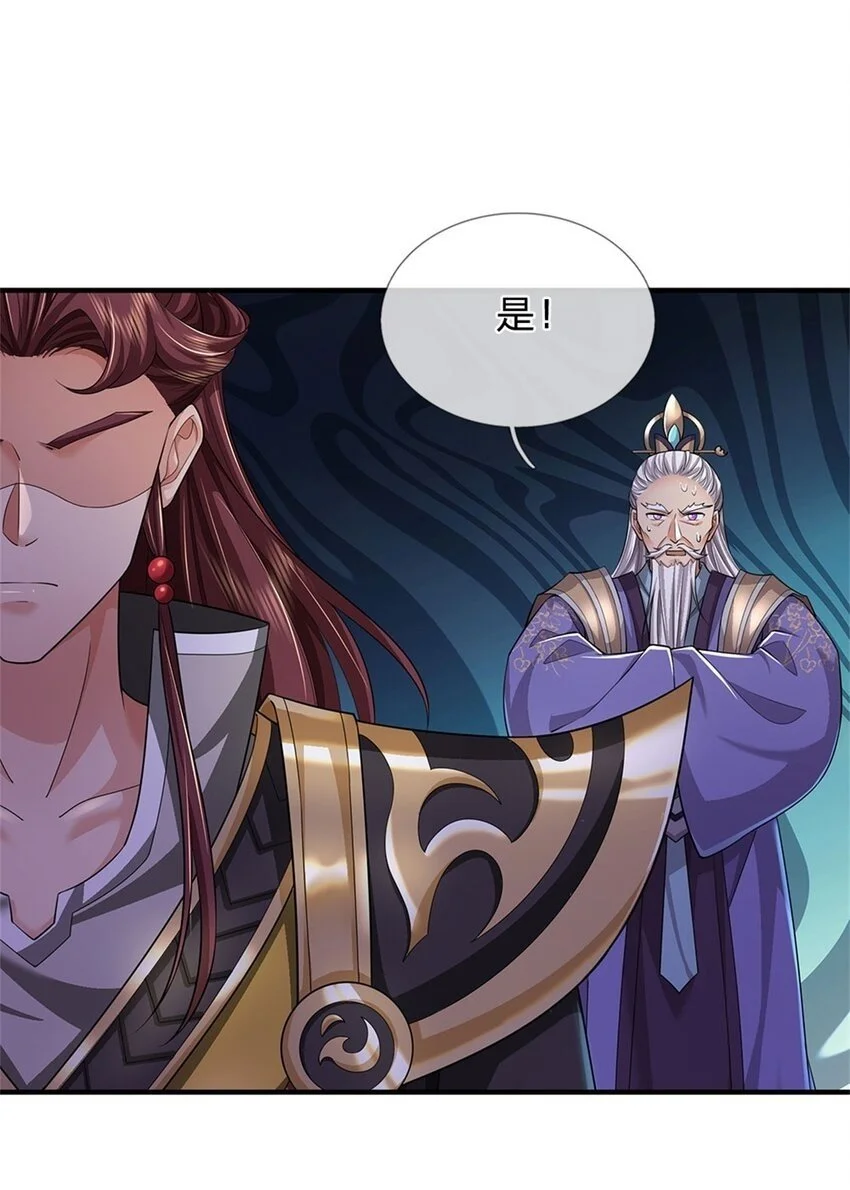 第115话 动手如何，算你走运37