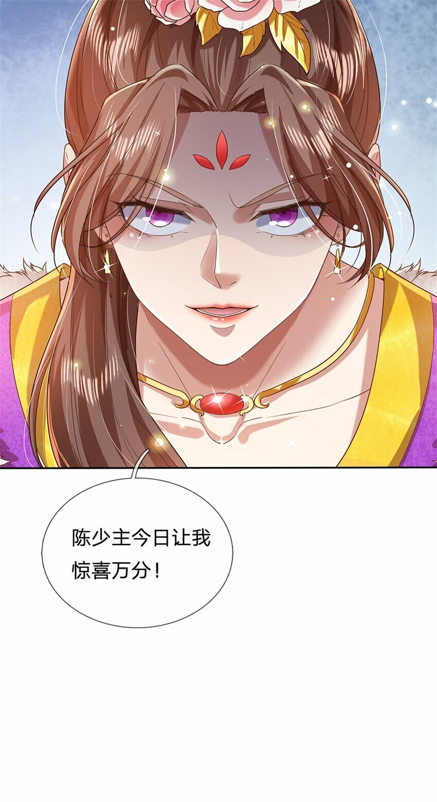 第54话 旗鼓相当，惊喜万分16