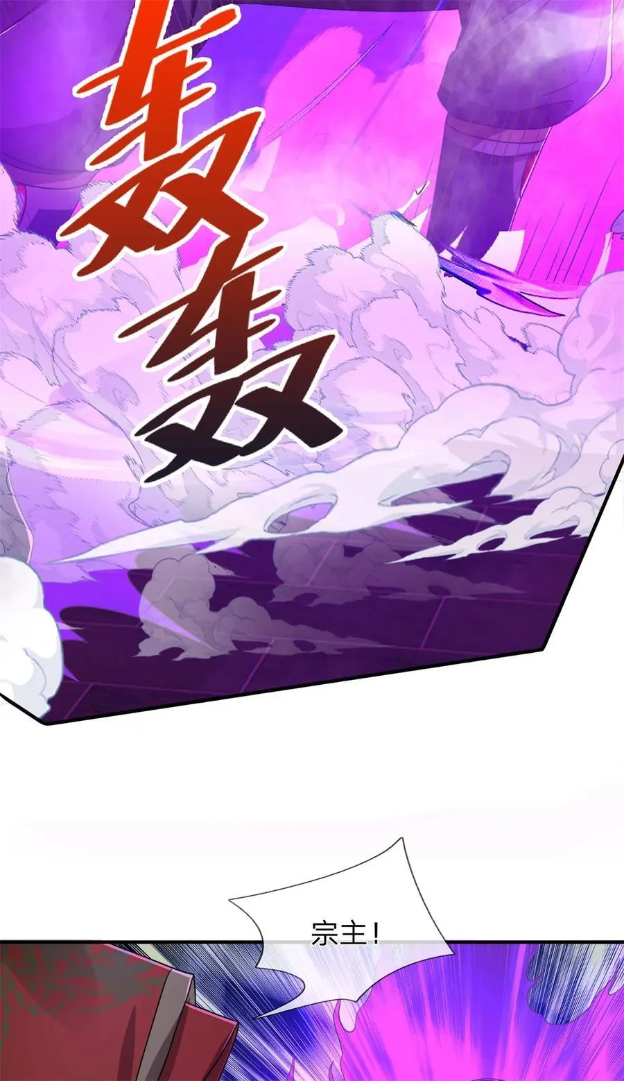 第125话 不曾见过，为何背叛27