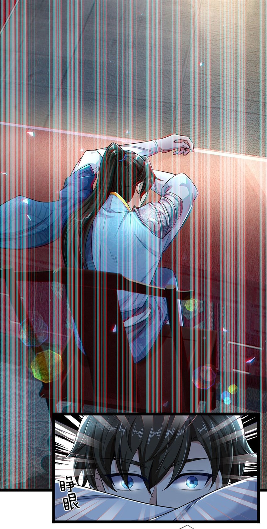 第1话 开局穿越，时间系统2