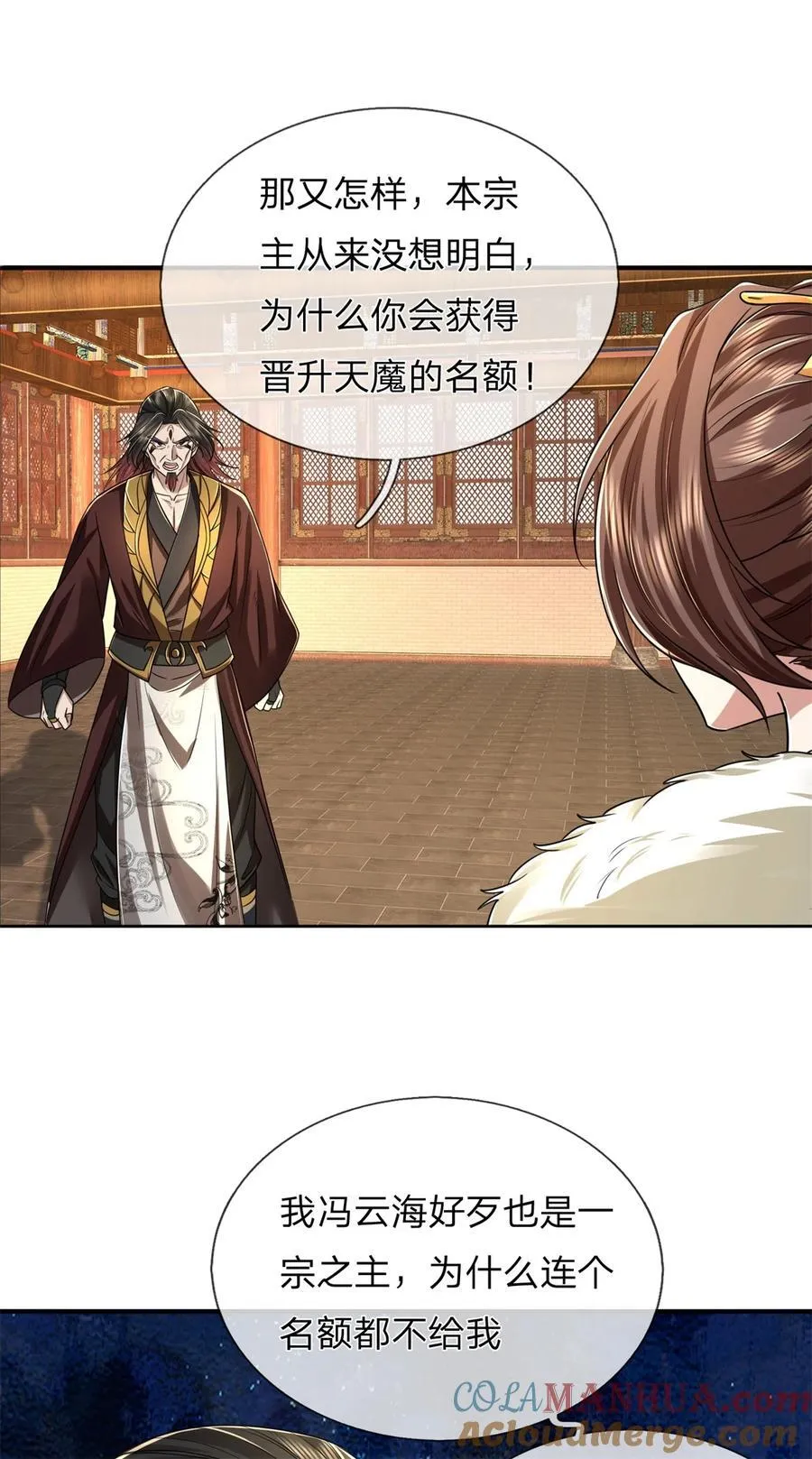 第125话 不曾见过，为何背叛22