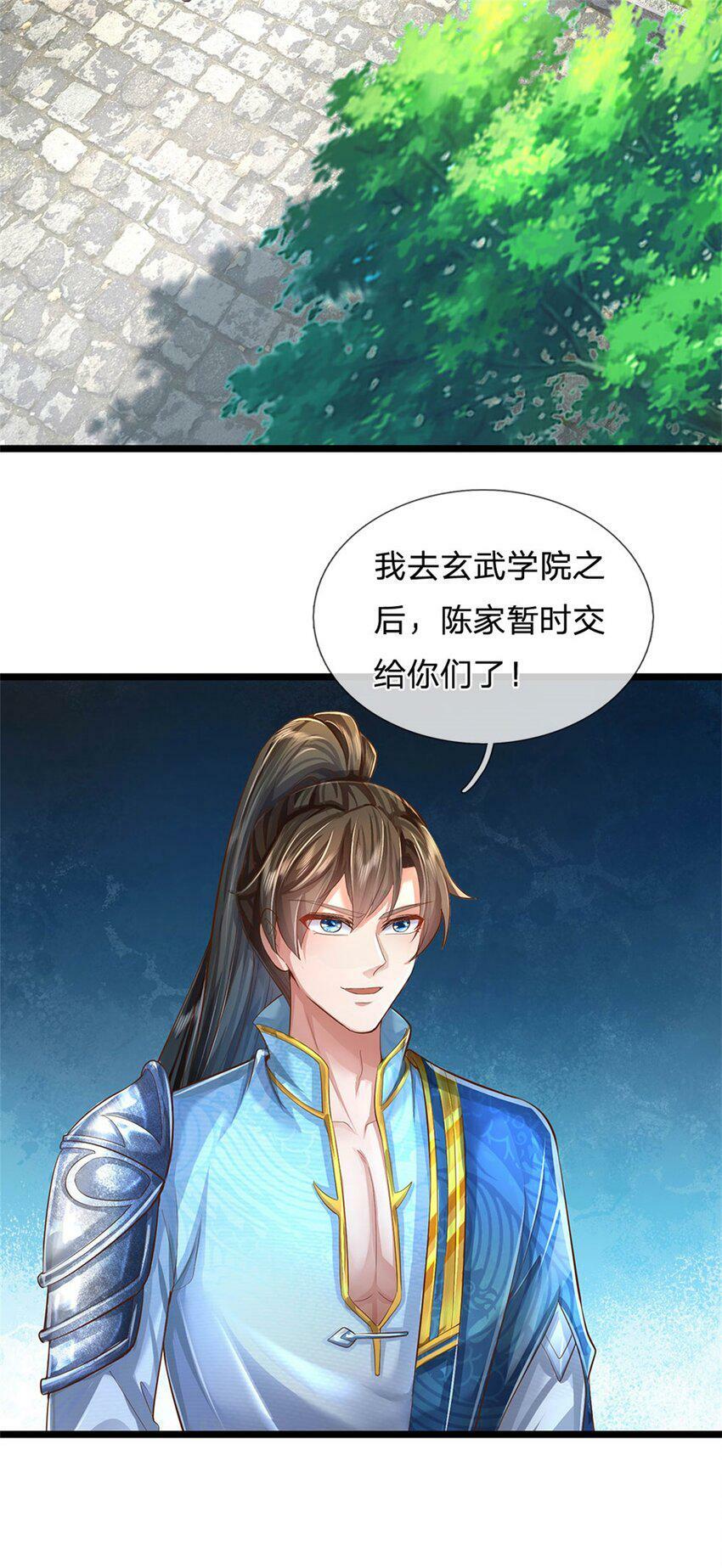 第45话 等你消息，接引弟子24