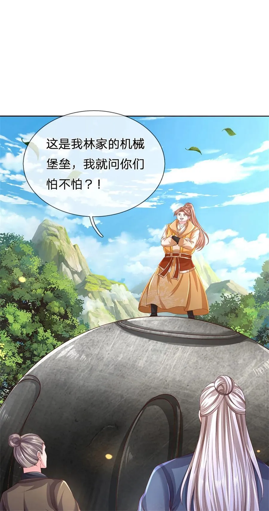 第136话 机械堡垒，人都来了1