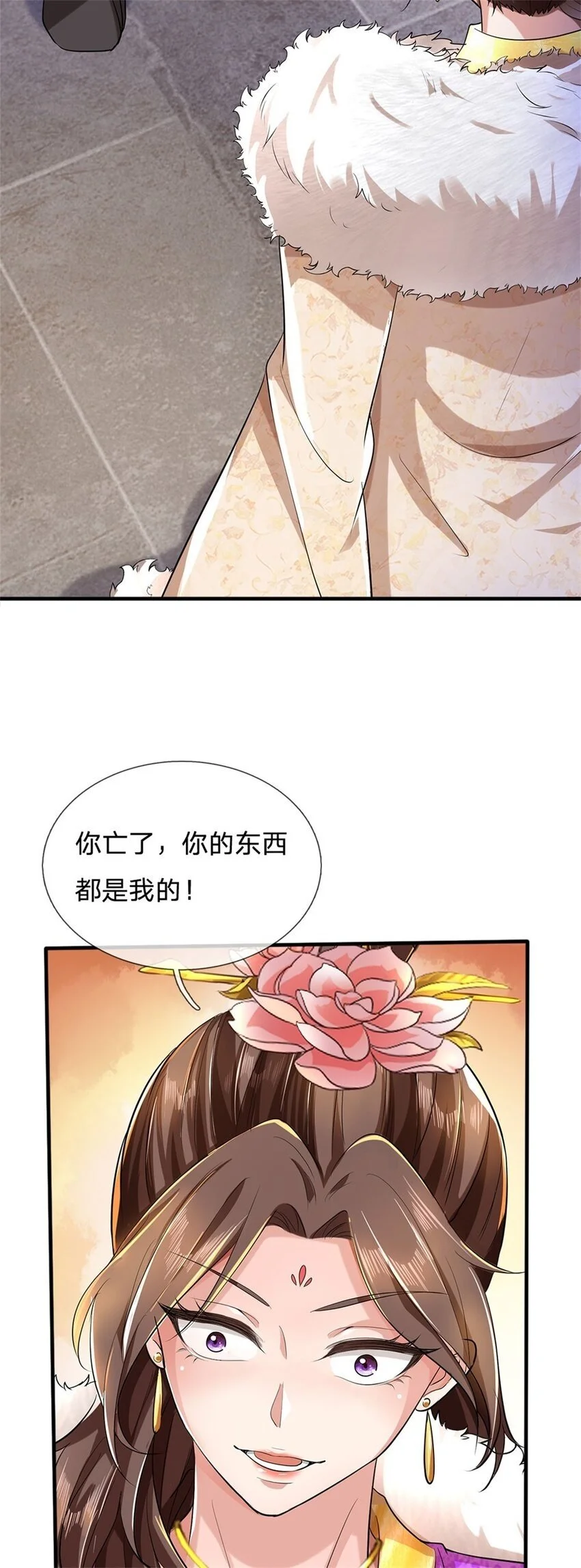 第99话 小瞧你了，奉我为主3