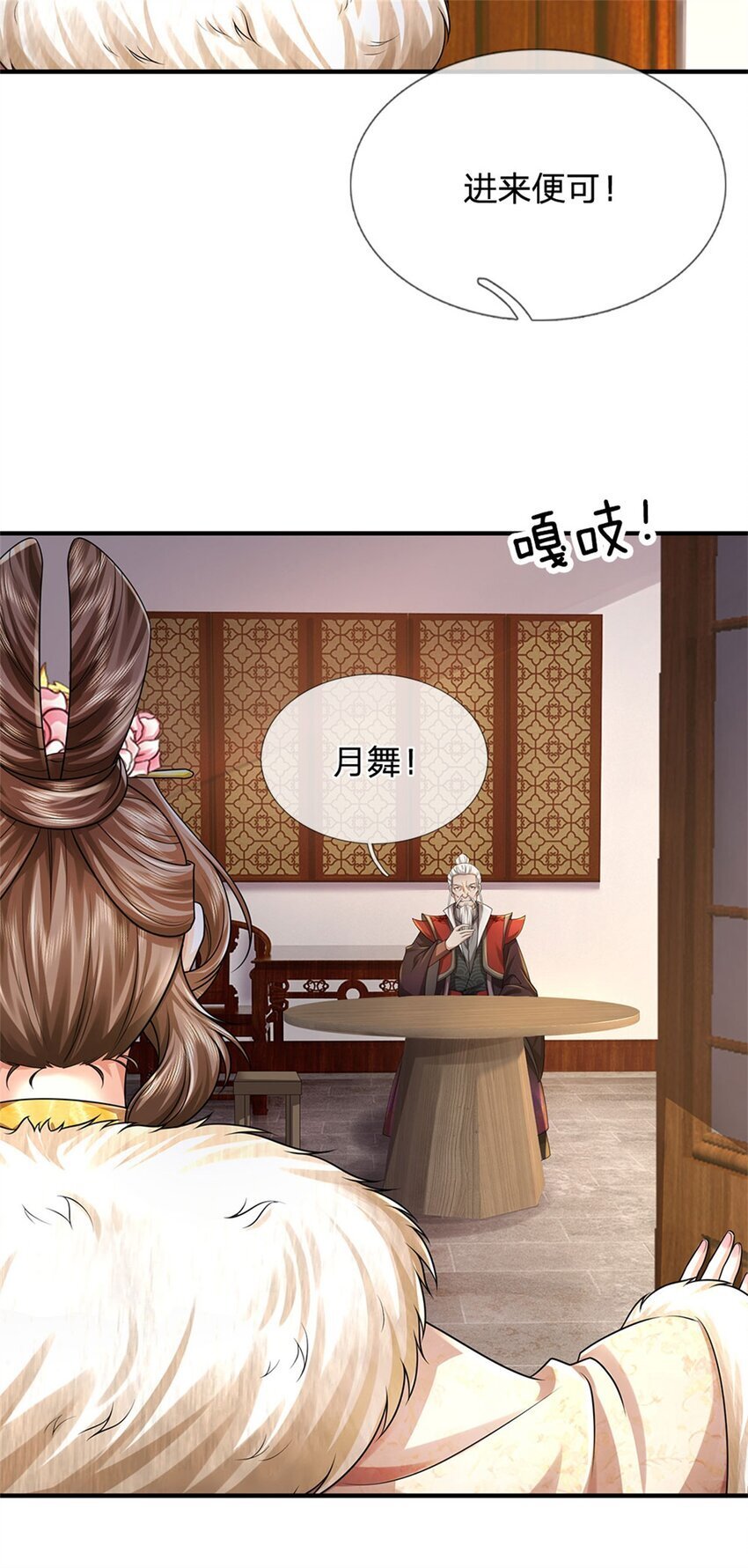 第97话 众生蝼蚁，常规操作39
