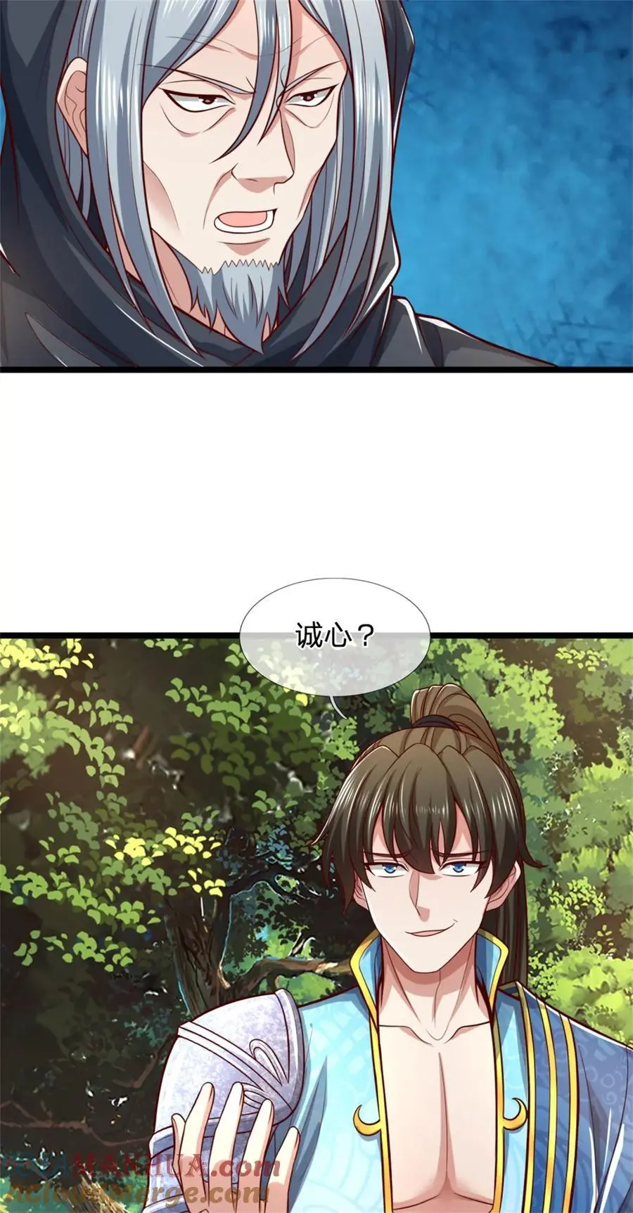 第123话 诚心合作，不择手段2