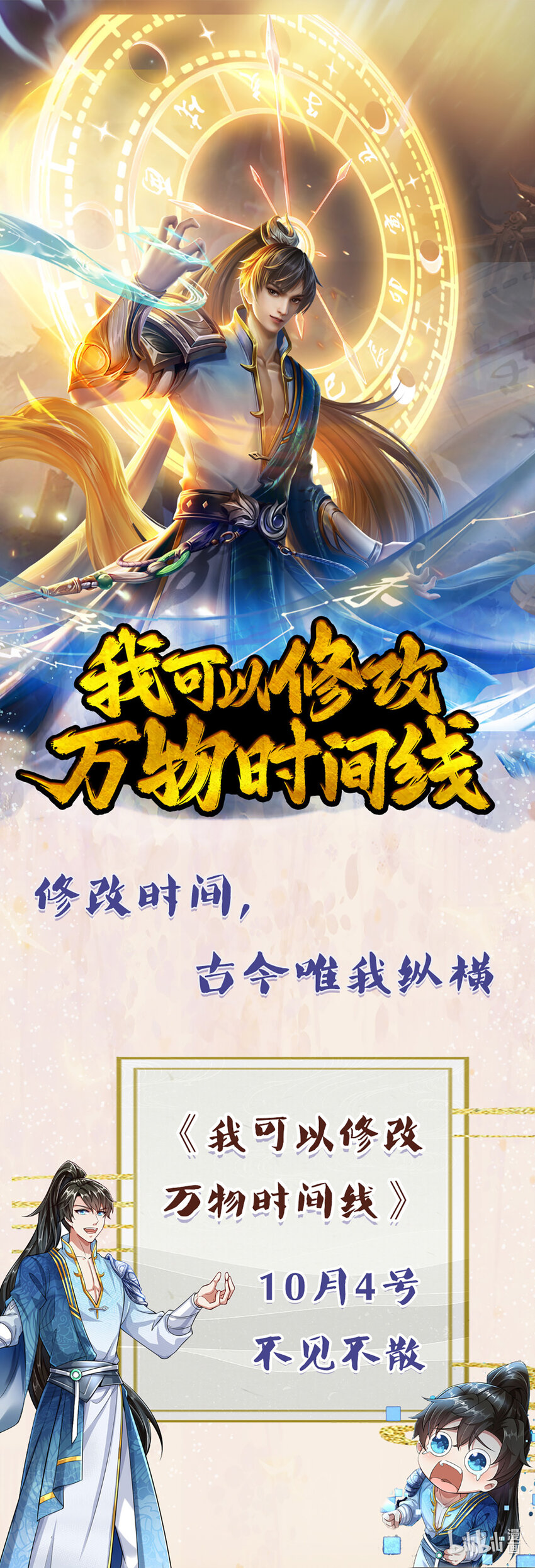 00 预告0