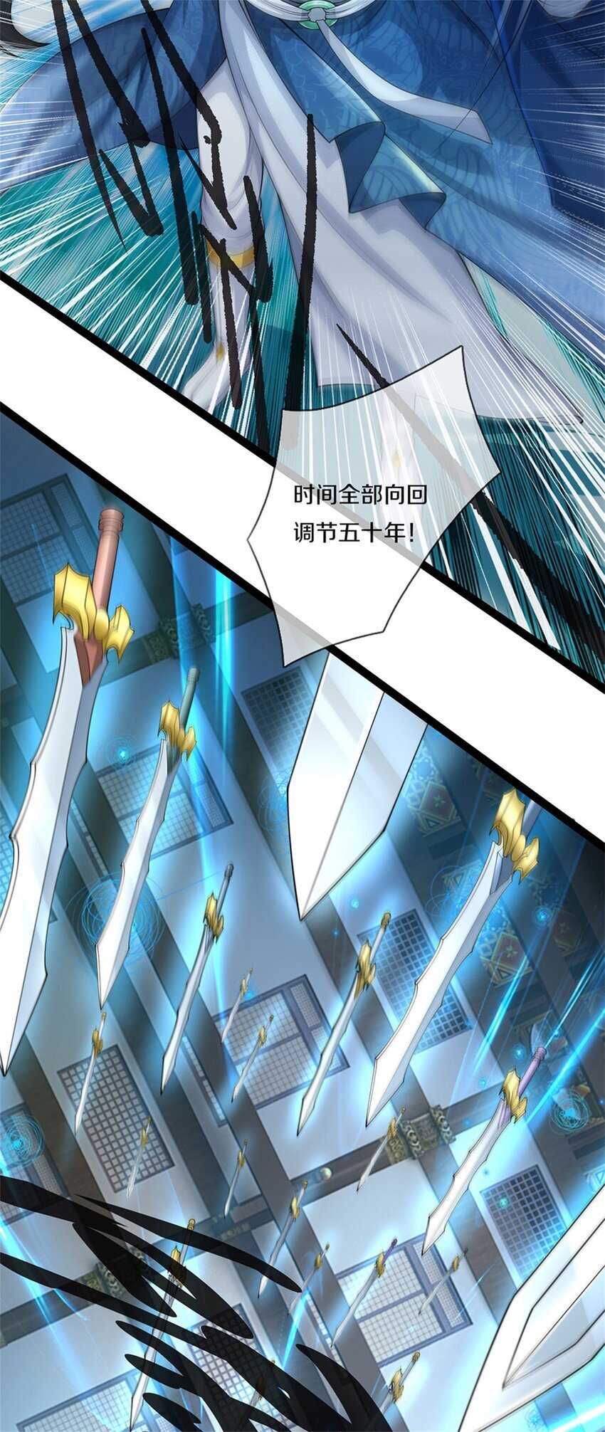 第85话 炼化吸收，一个不留2