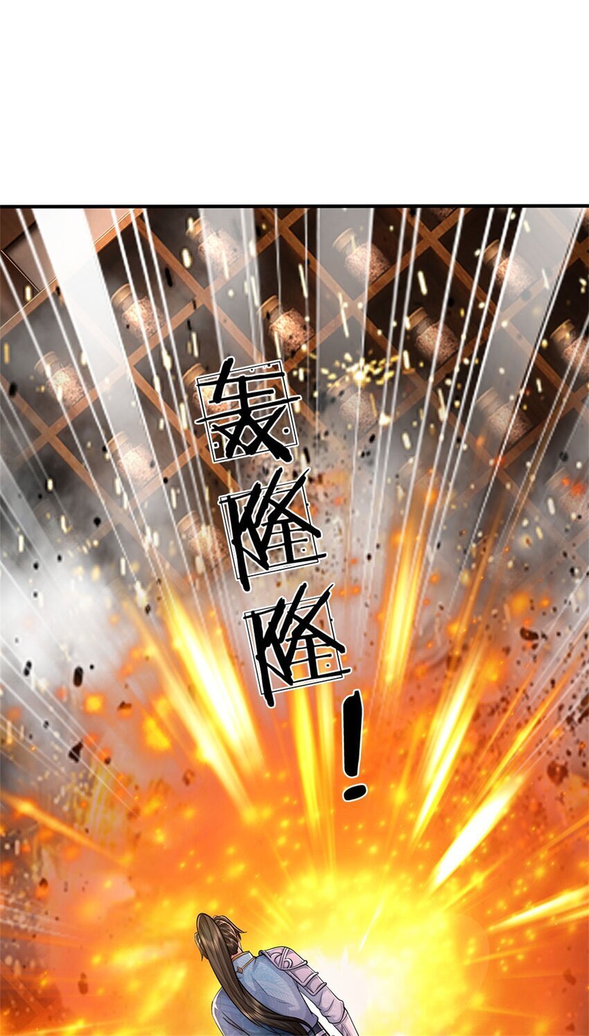 第89话 用尽底牌，就地突破16