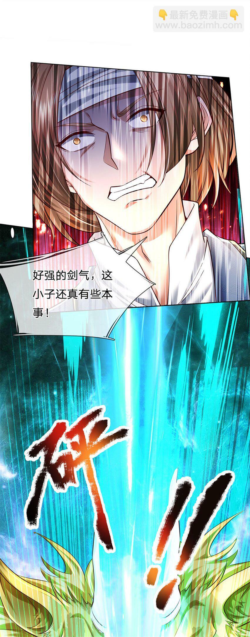 第40话 一剑之威，后会有期19