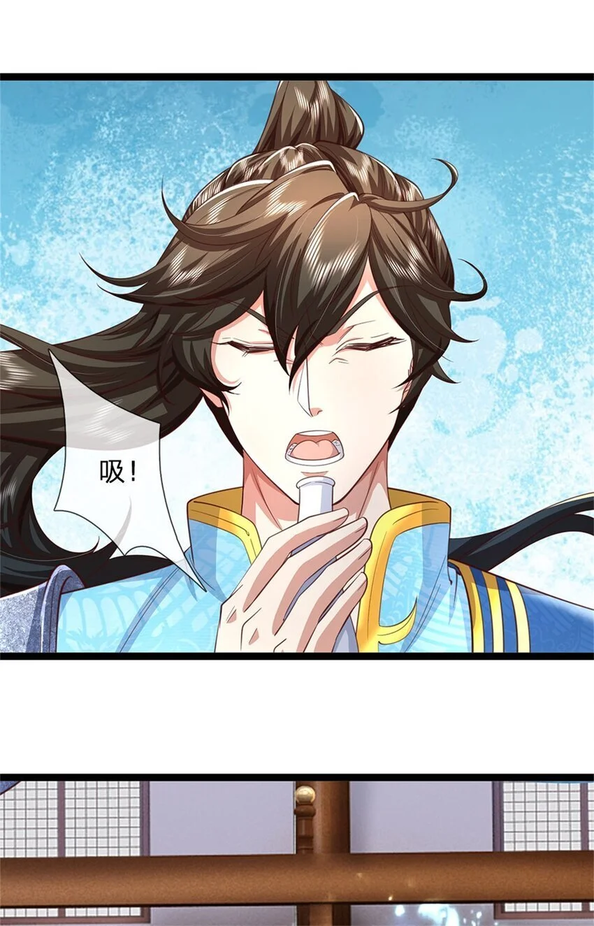 第118话 强大肉身，运气罢了3