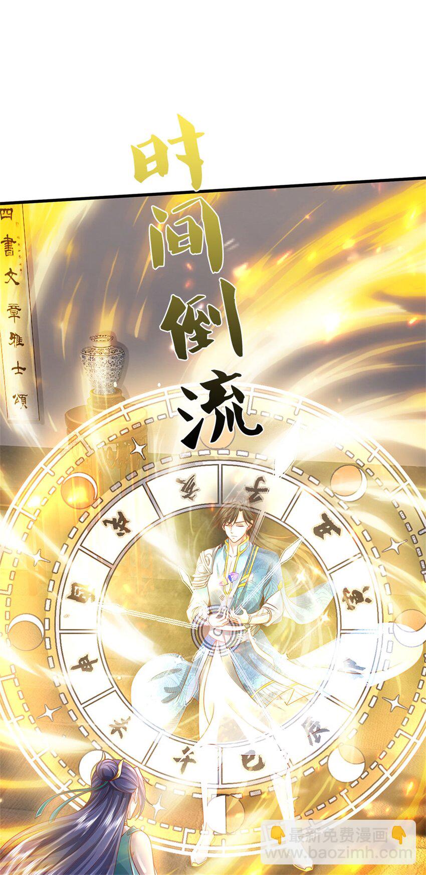 第13话 死无对证，心知肚明32
