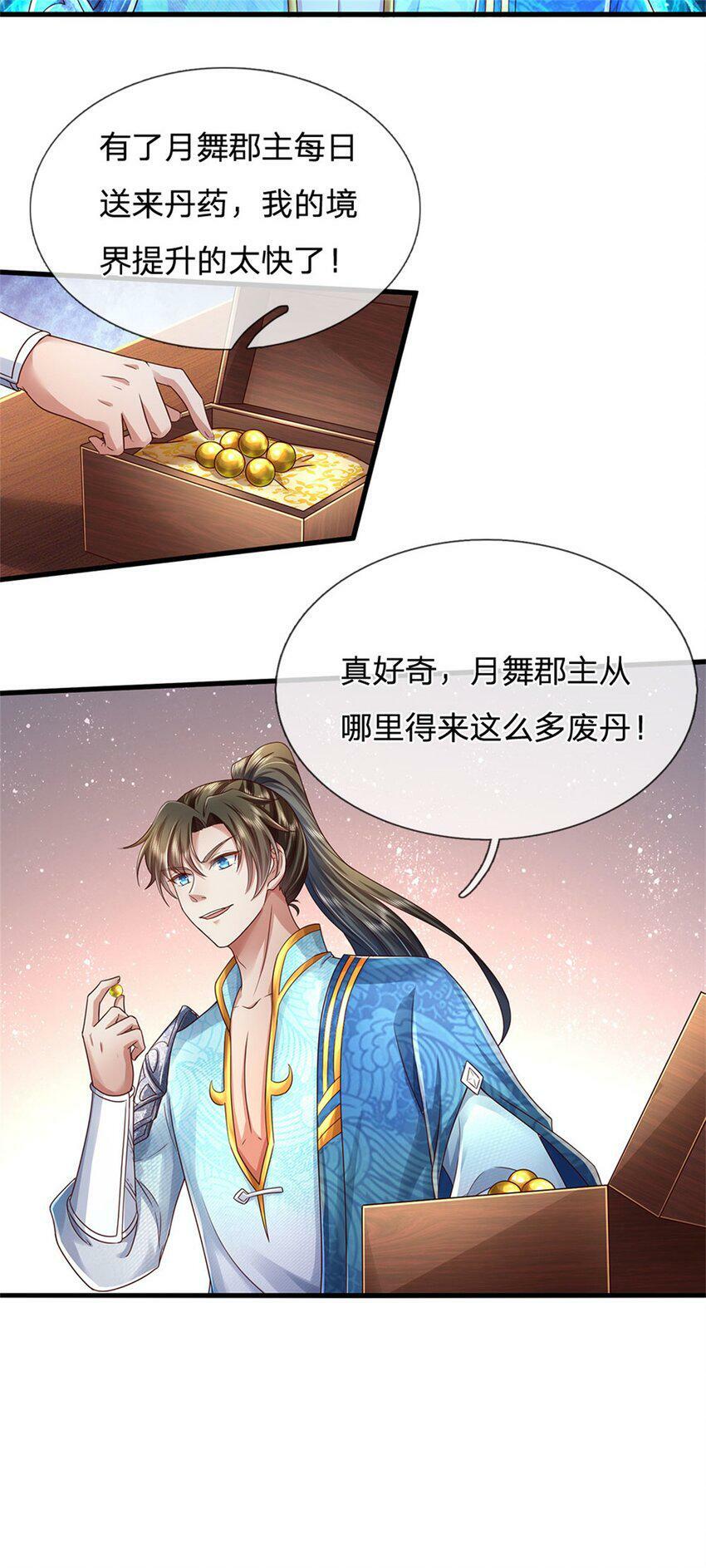 第43话 不会气馁，算算总账10