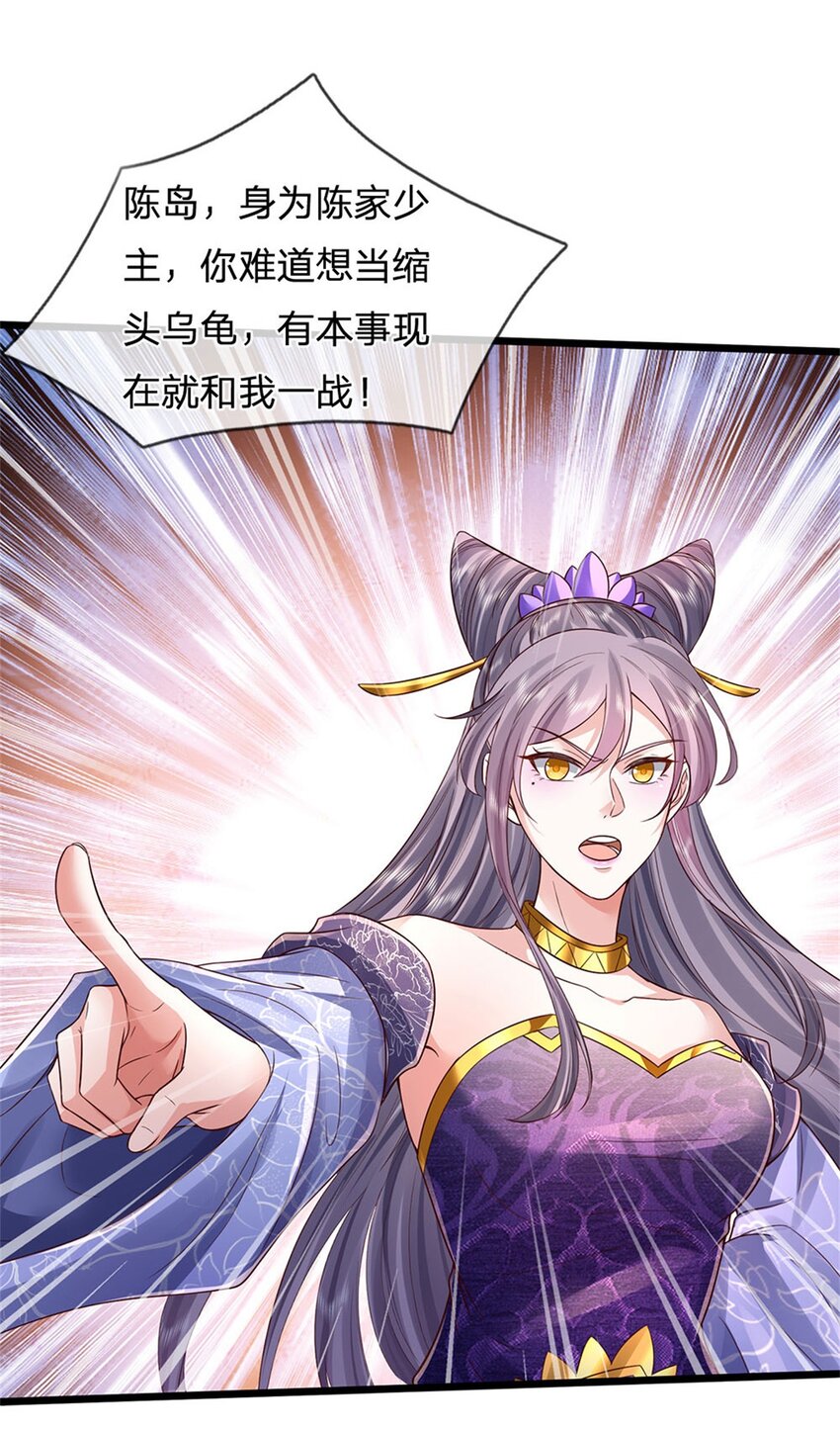 第23话 正式比武，现身一战8