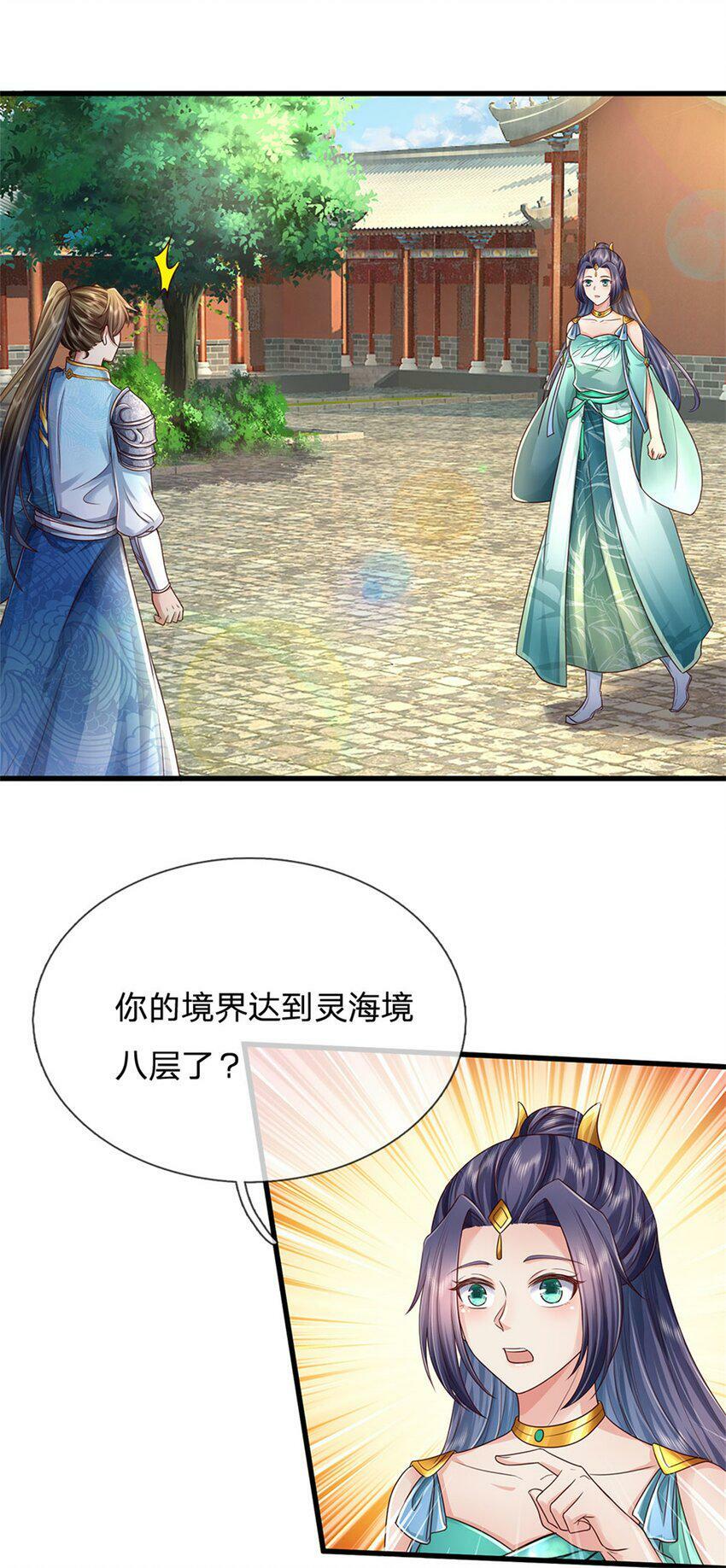 第43话 不会气馁，算算总账12
