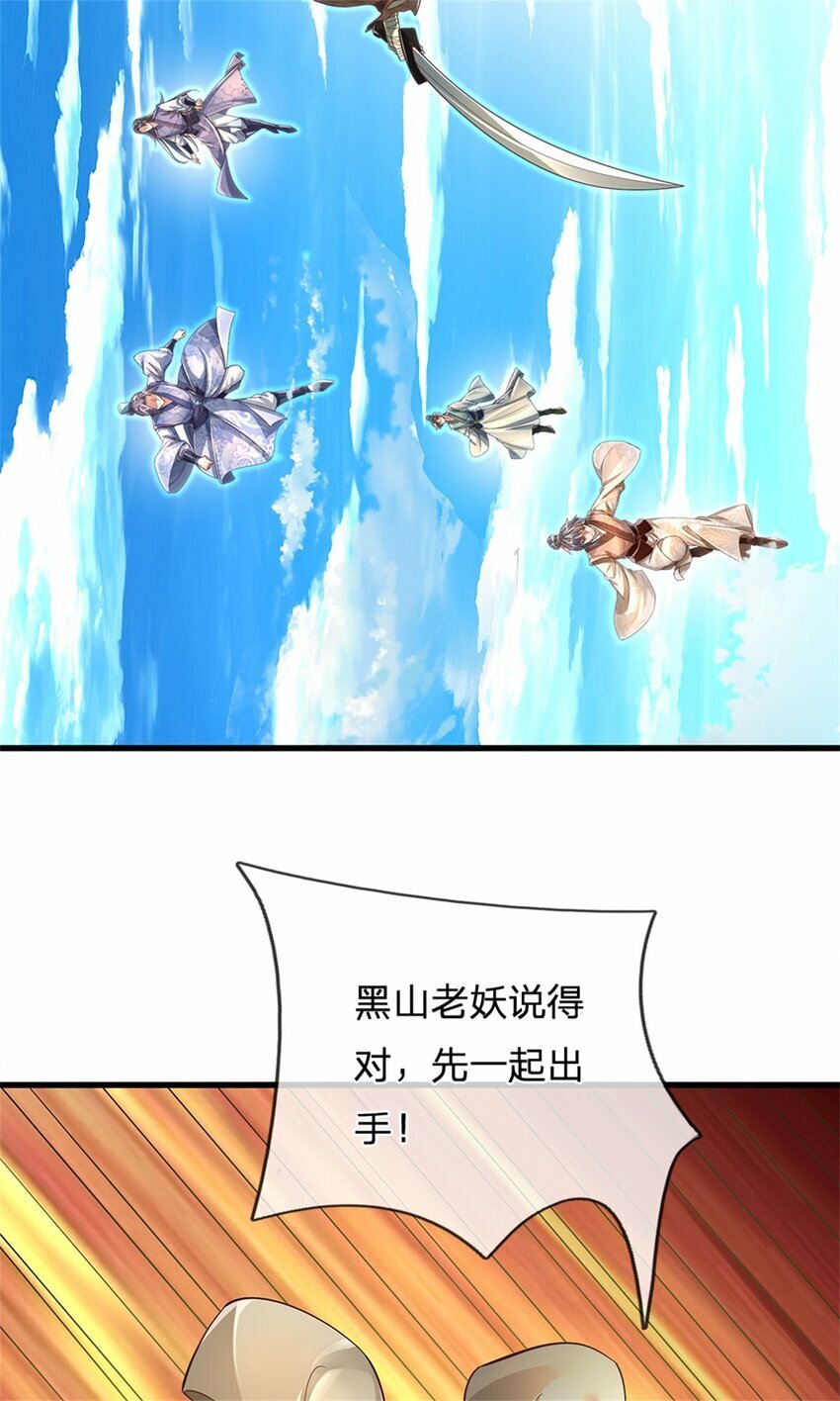 第54话 旗鼓相当，惊喜万分19