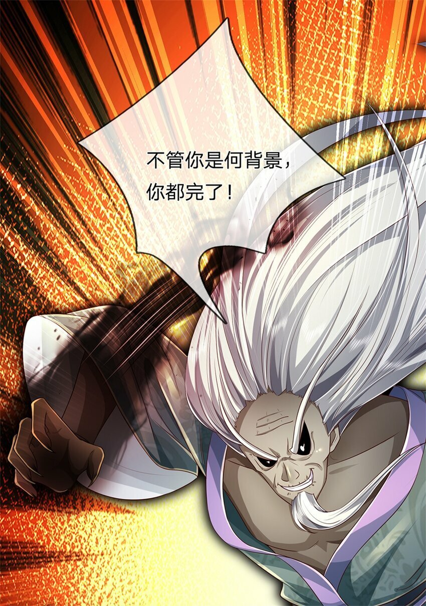 第56话 片刻喘息，时候到了29