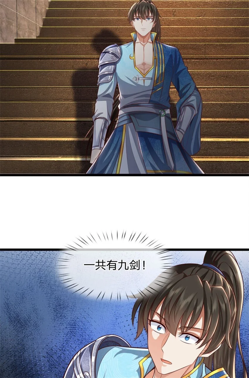 第106话 在劫难逃，谁是废物35