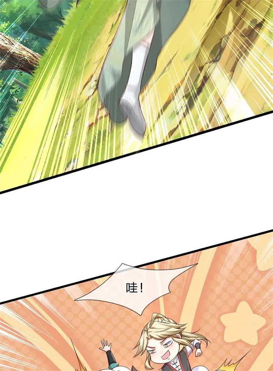 第134话 排名第五，交出令牌19
