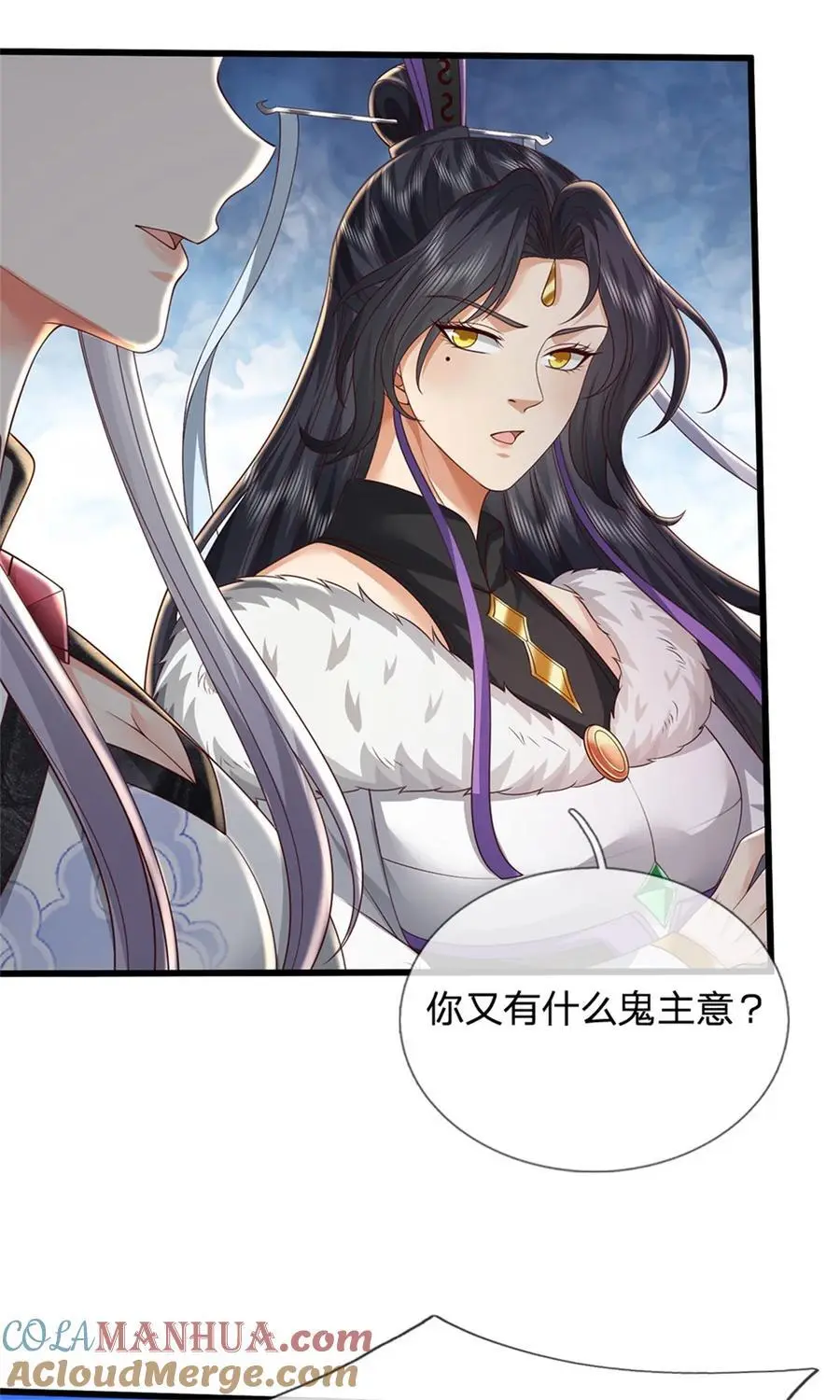 第124话 在此等候，来此参观10