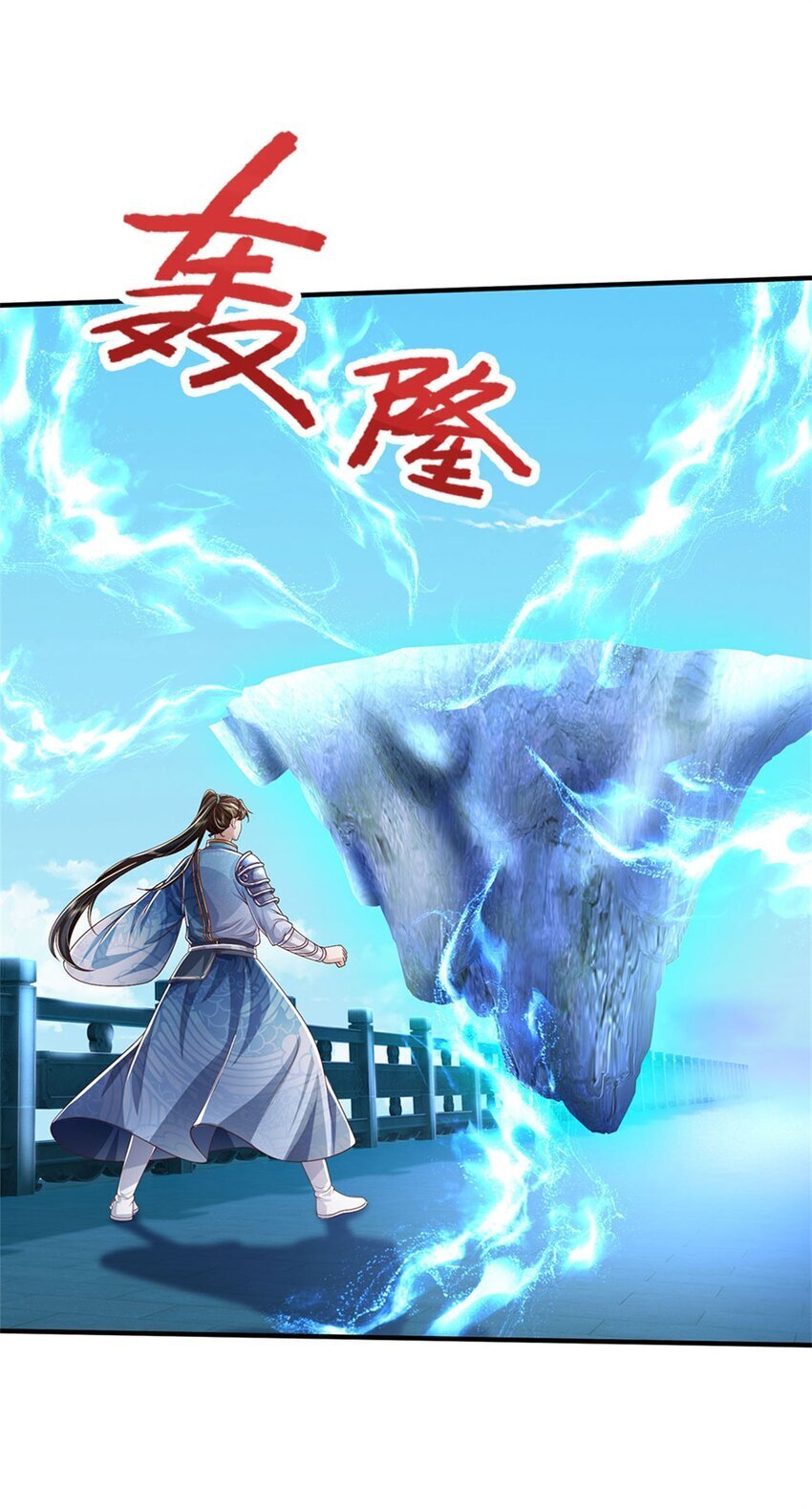 第90话 凝虚为实，用尽丹药7
