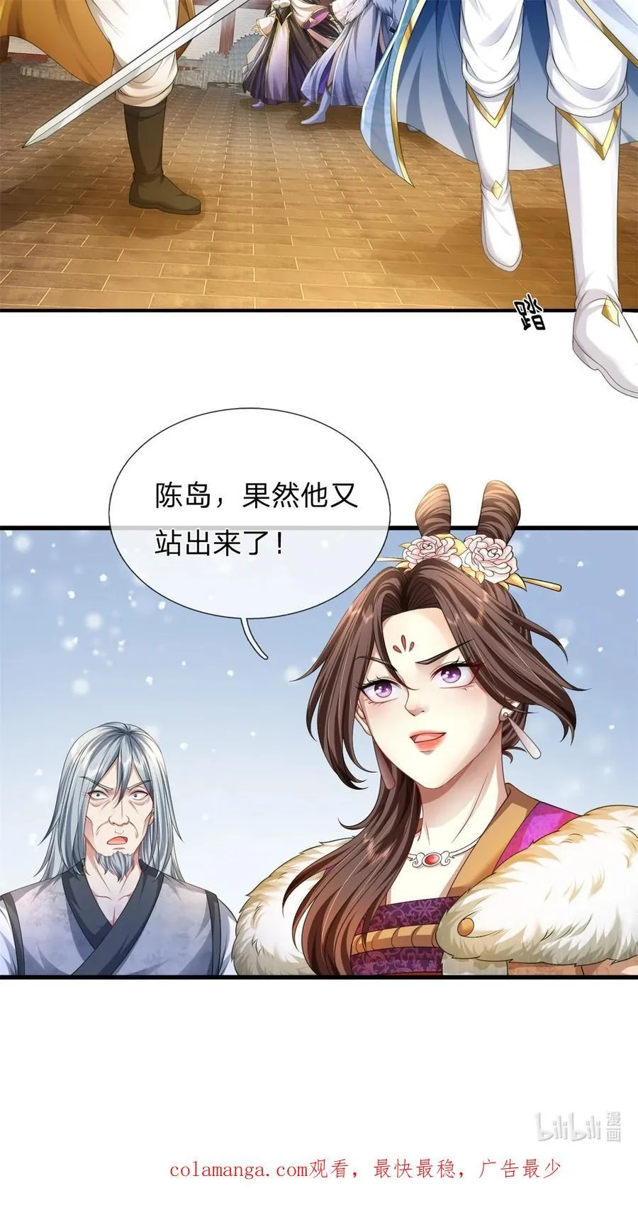 第128话 无人能挡，不受影响29