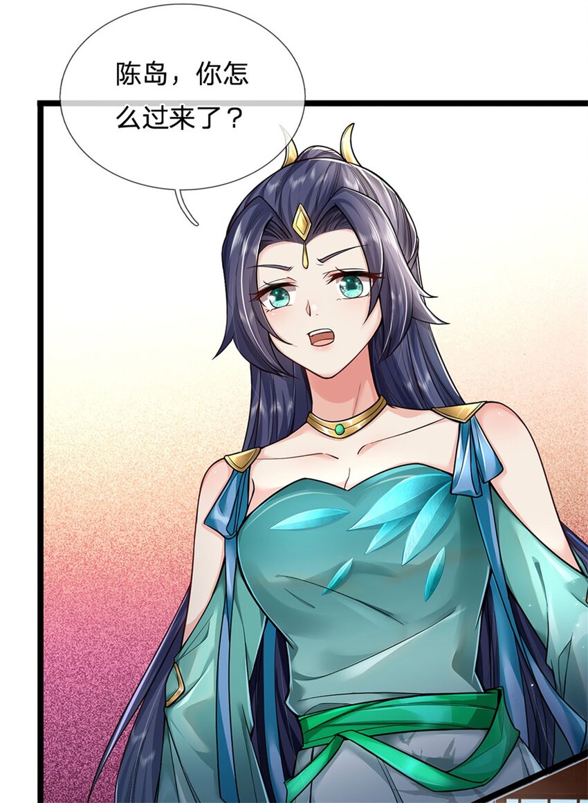 第3话 黄武名额，花落谁家17