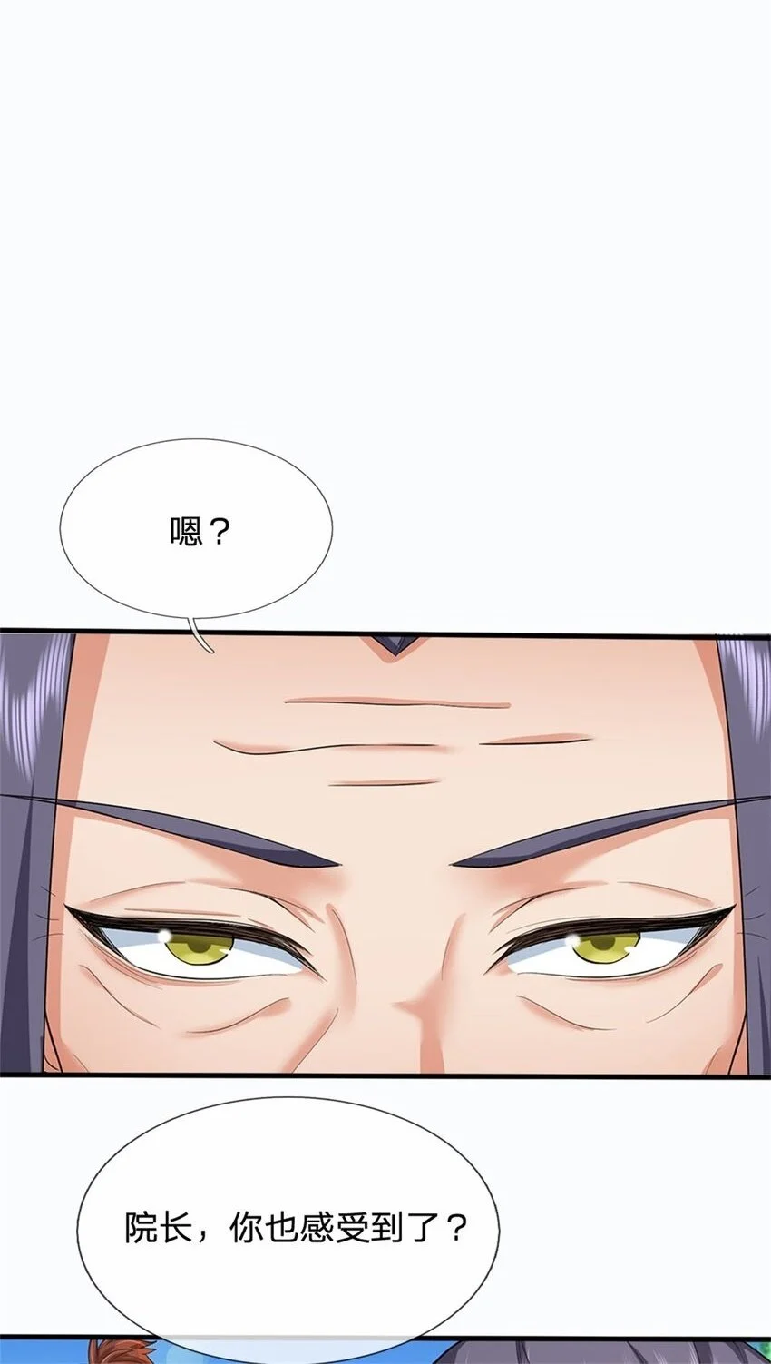 第113话 魔音贯耳，神魂魄散21