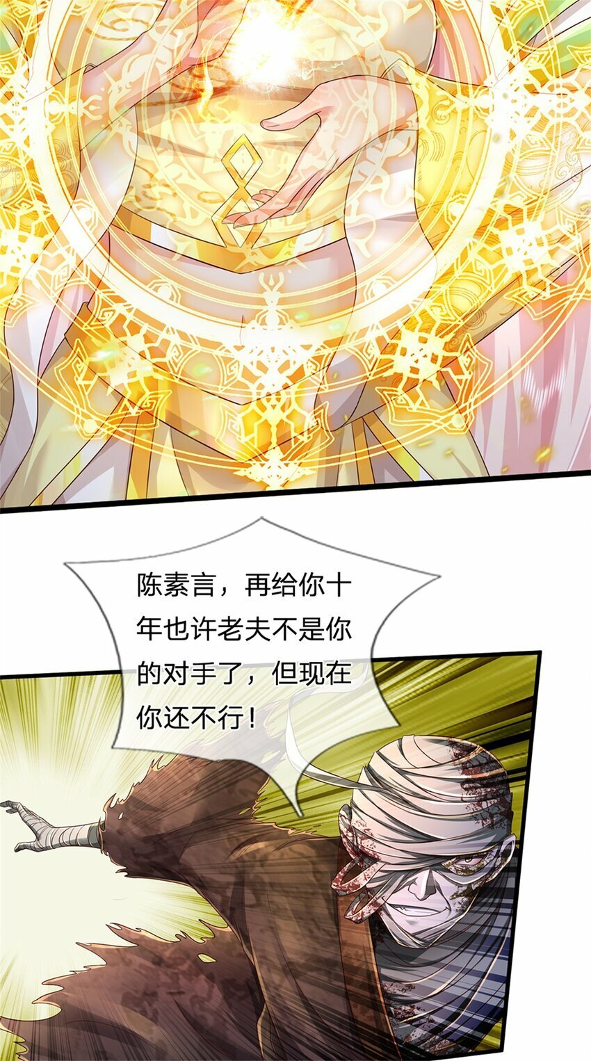 第53话 刮目相看，来不及了10