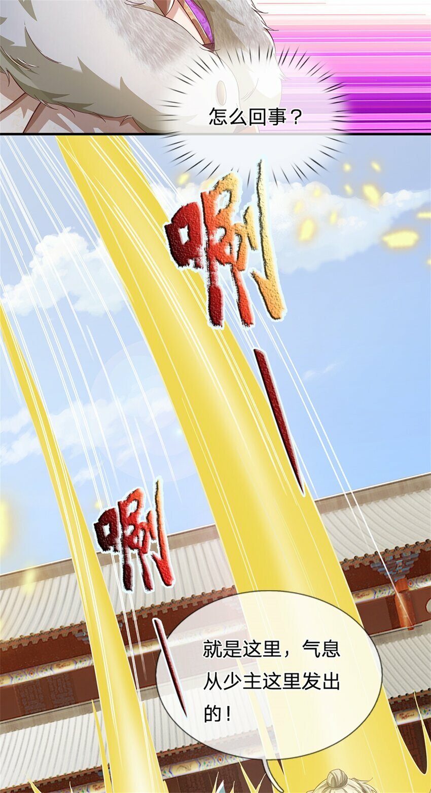 第48话 如何解释，交出令牌17