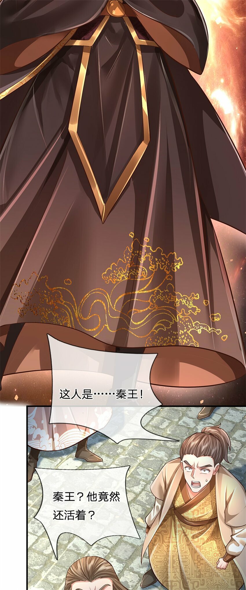第57话 一个不留，亲自去取4