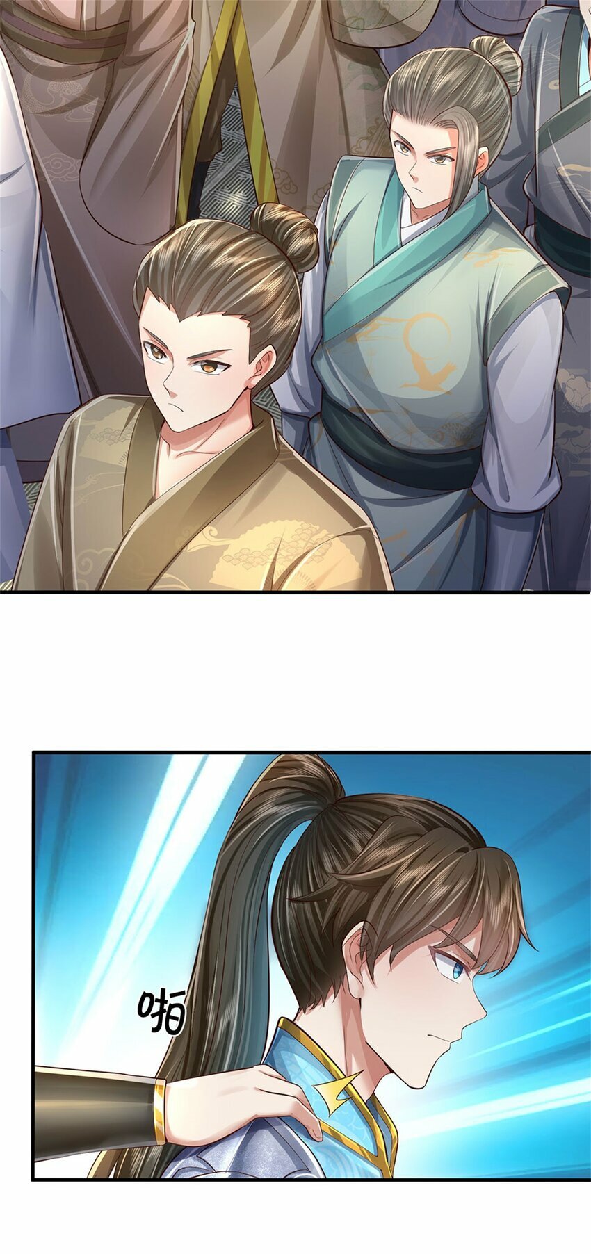 第64话 跟着我混，楚韵师姐17