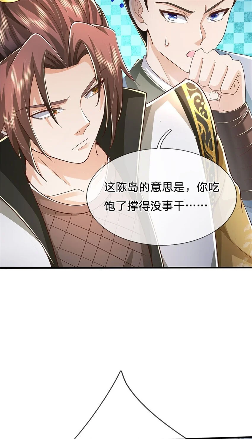 第116话 阻止晋升，高傲资本29