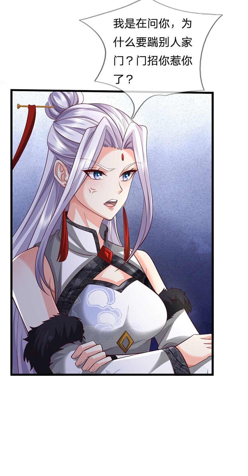 第79话 偷窃废丹，证据确凿6