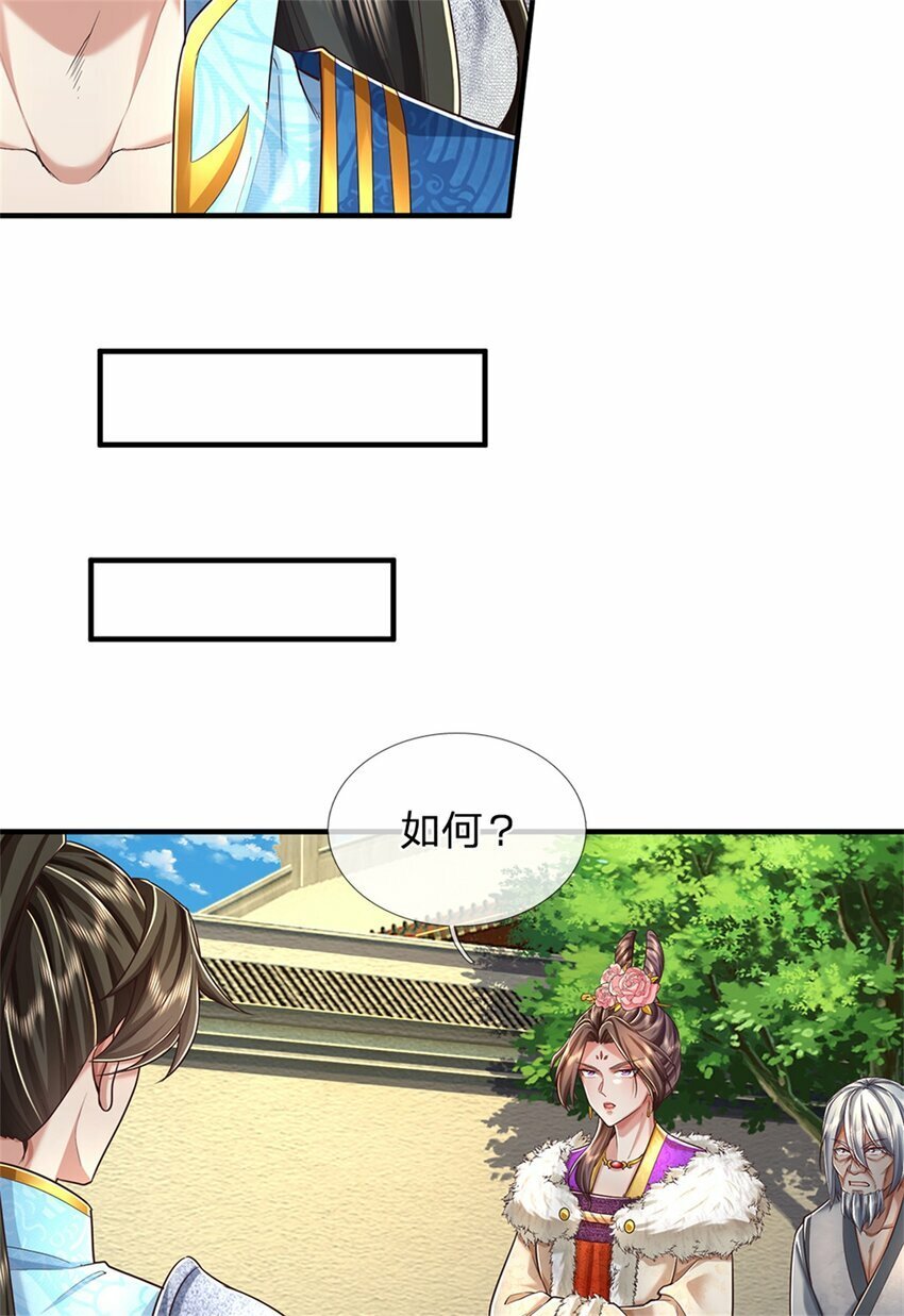 第56话 片刻喘息，时候到了9