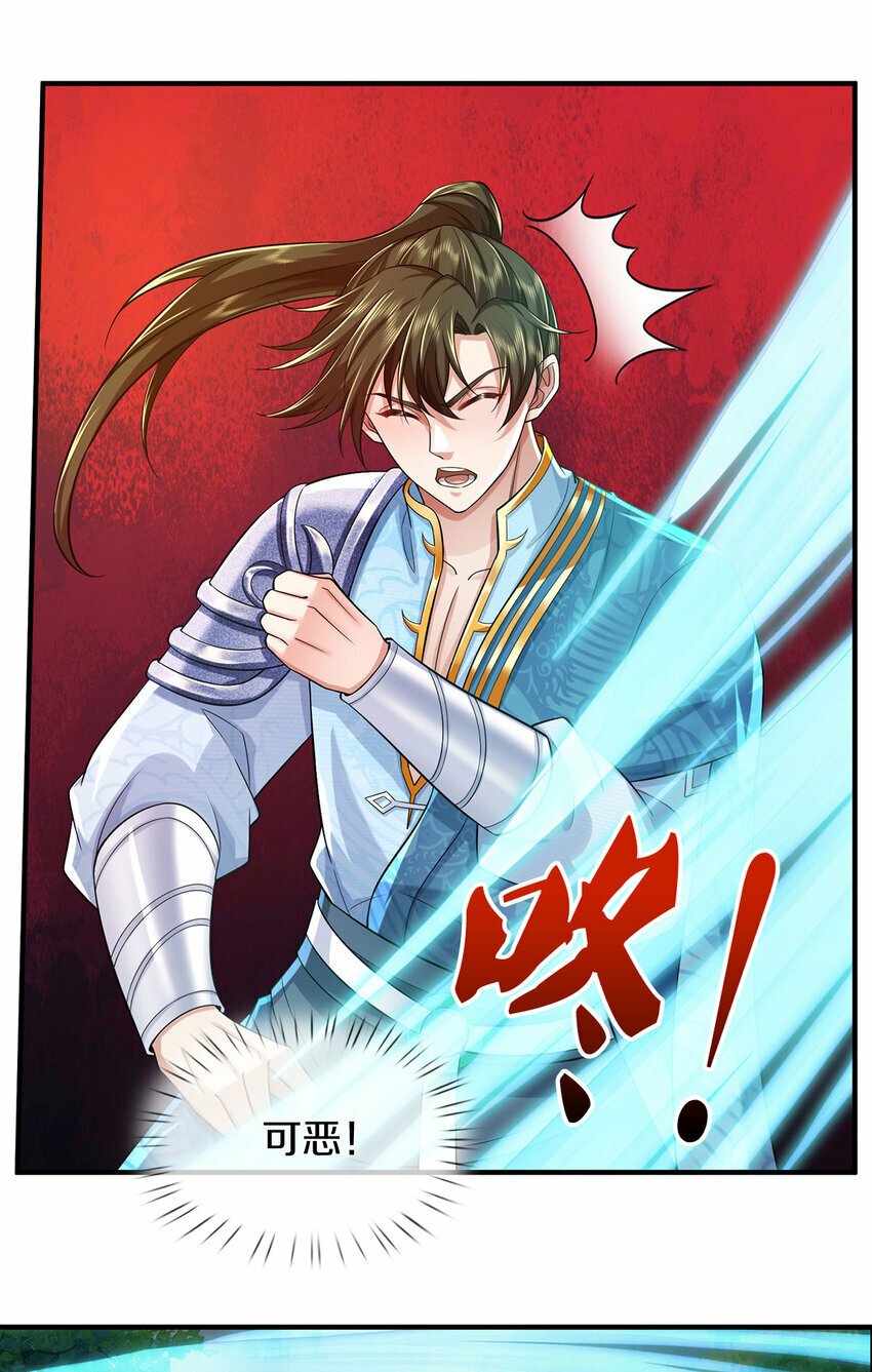 第38话 显露神通，活着出去19