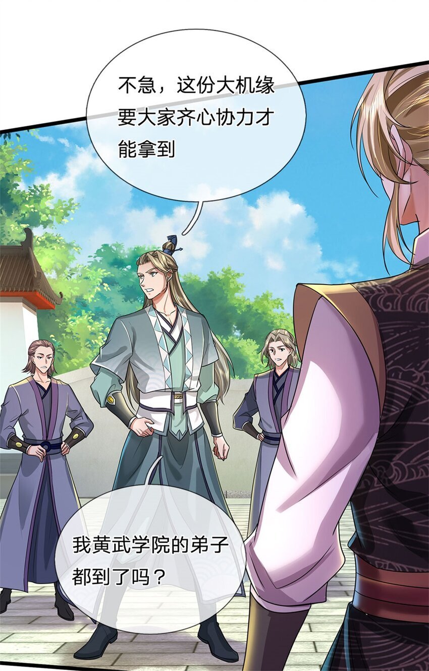 第91话 神魂外显，噬灵大阵20