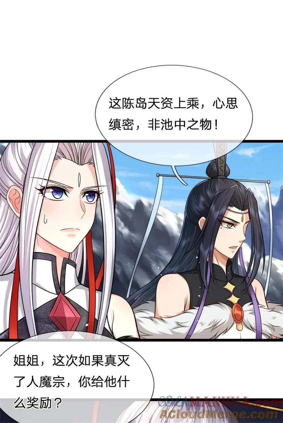 第124话 在此等候，来此参观6