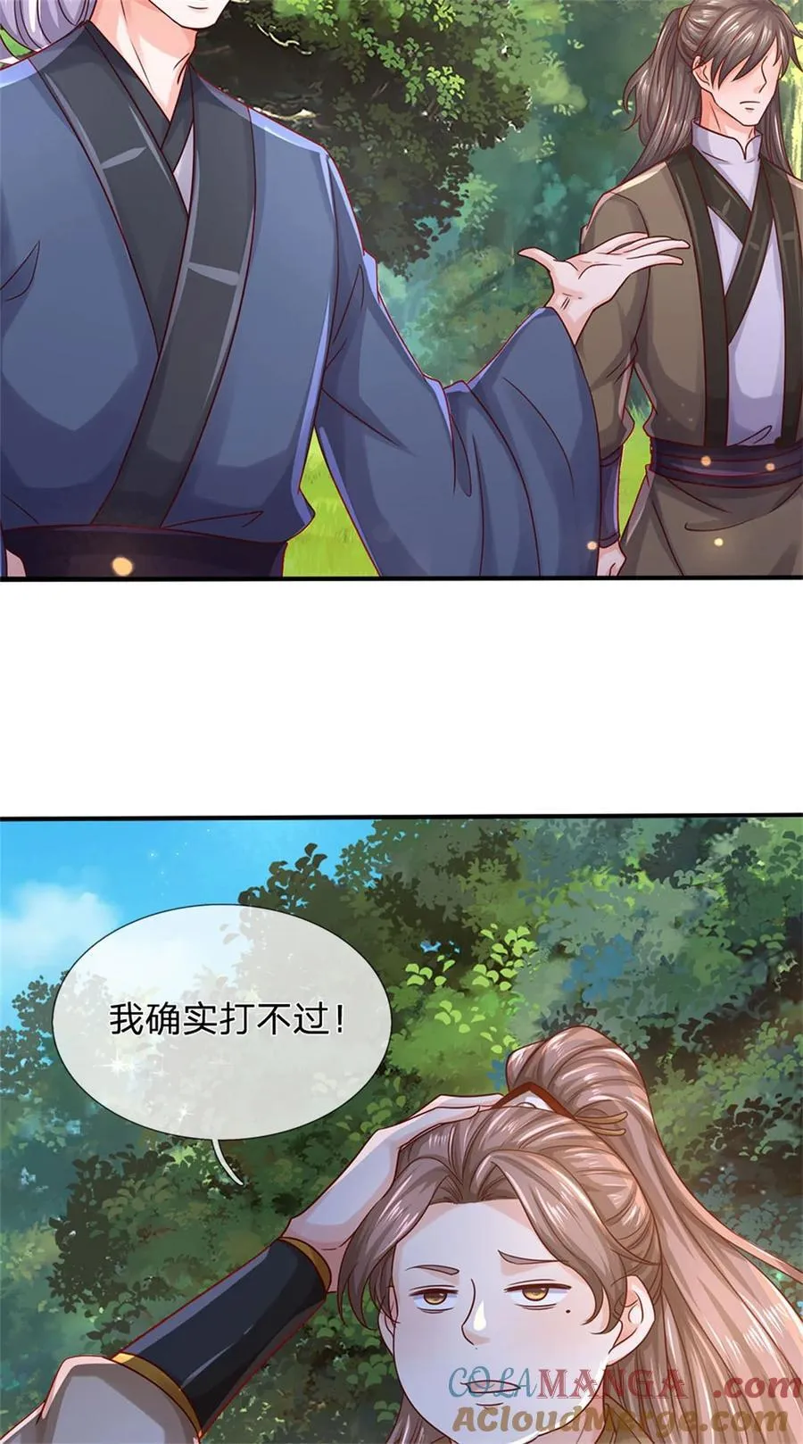 第135话 答应合作，这么厉害34
