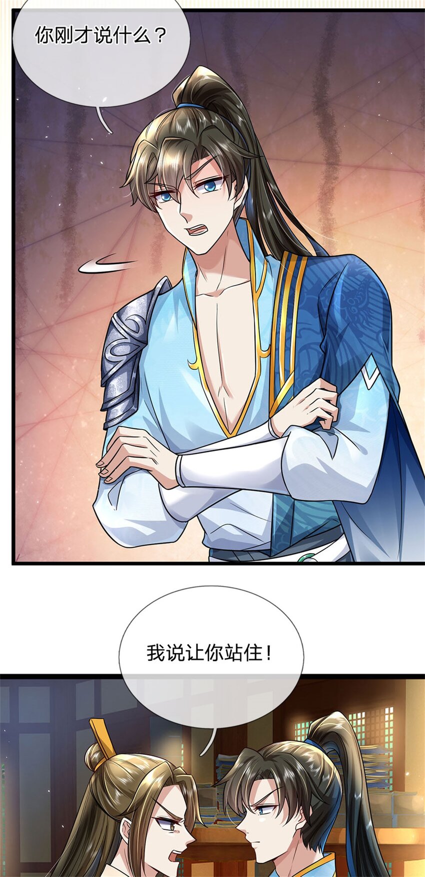 第6话 拦路找茬，啪啪打脸5