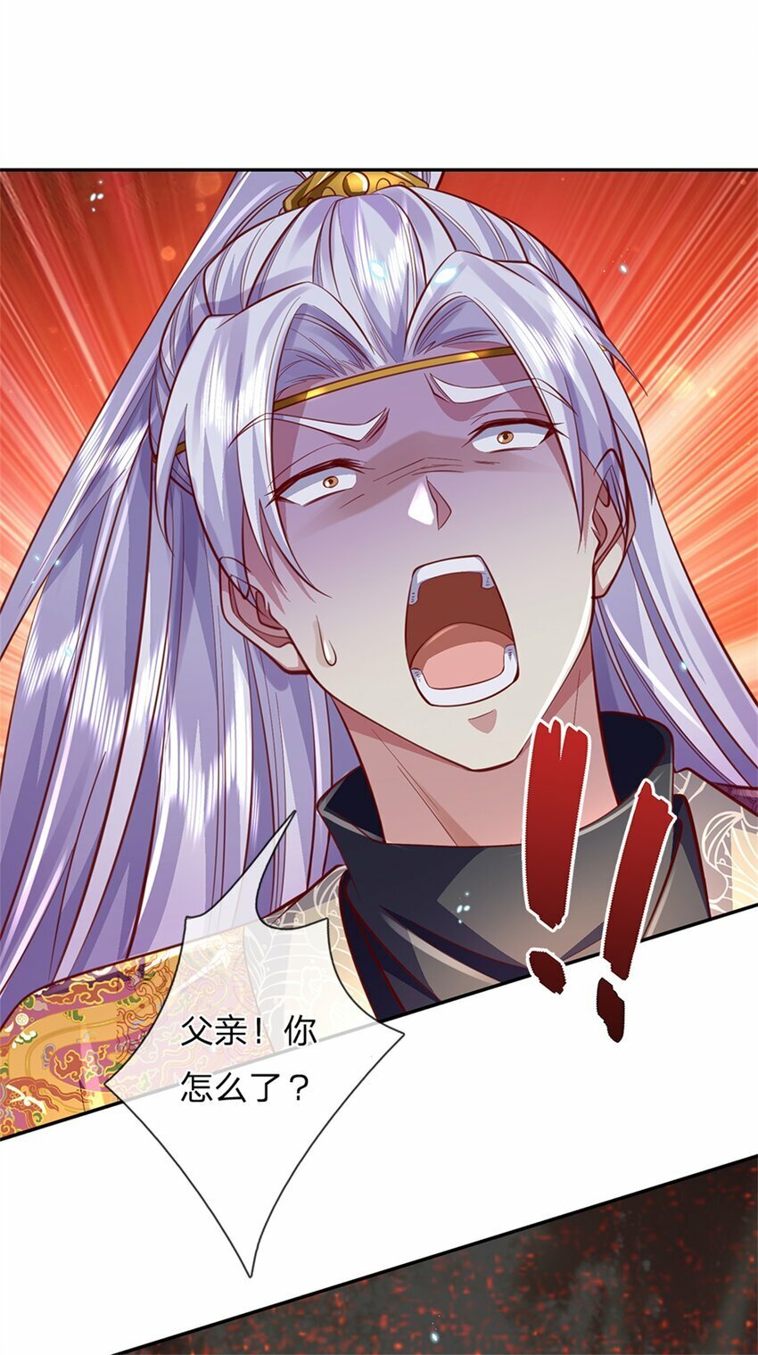 第49话 趁火打劫，没有解药33