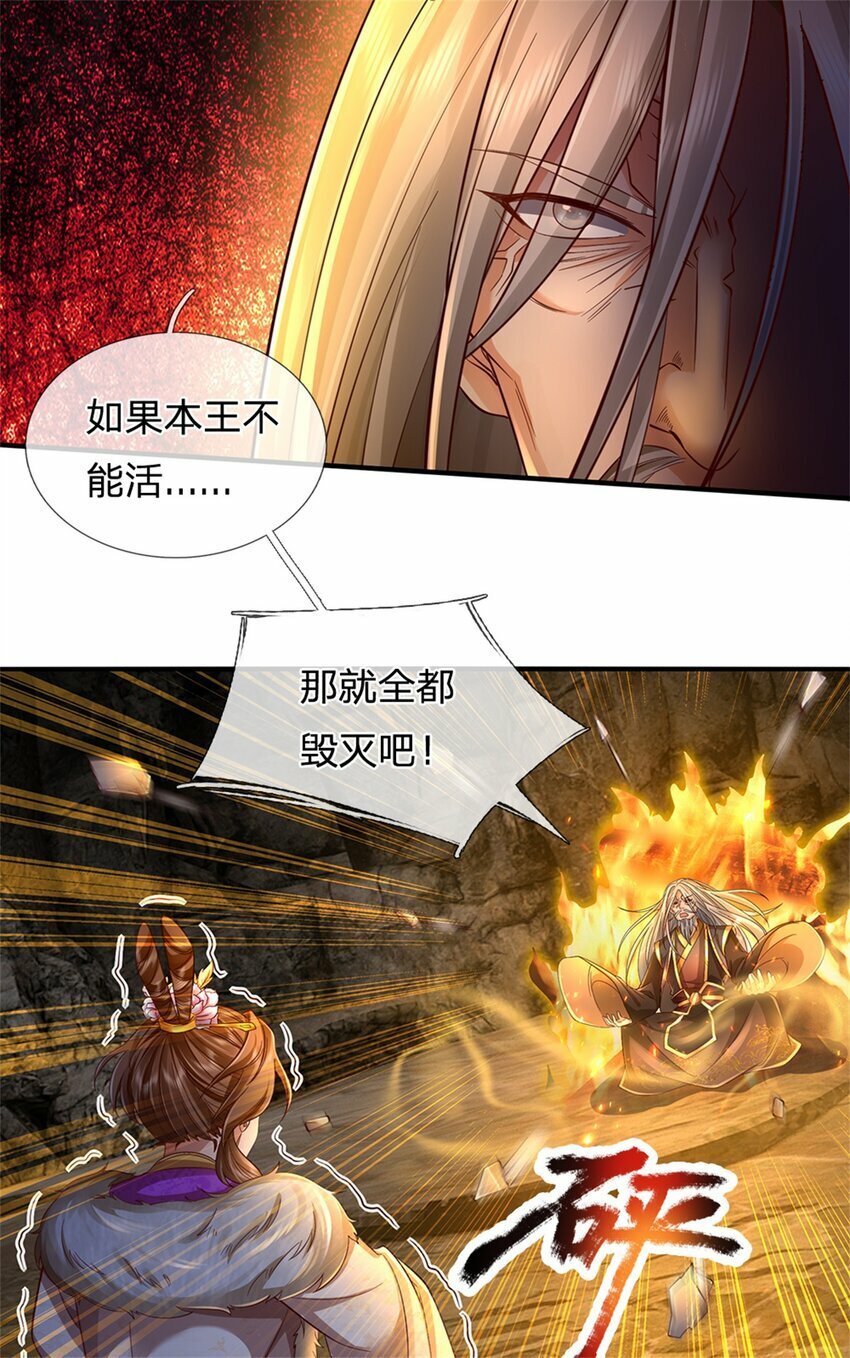第48话 如何解释，交出令牌10